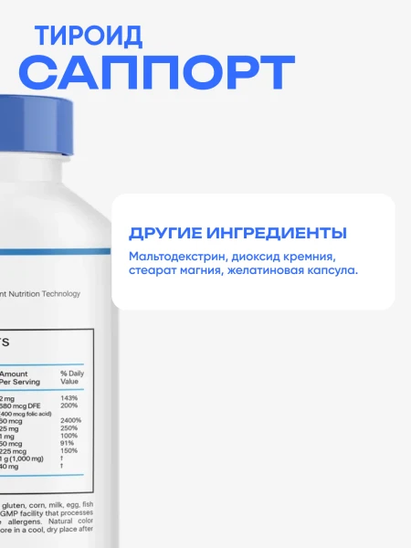 товар