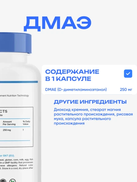 товар