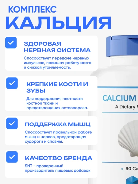 товар
