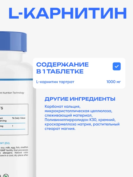 товар