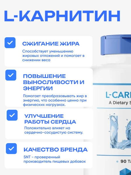 товар