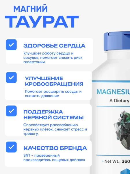 товар