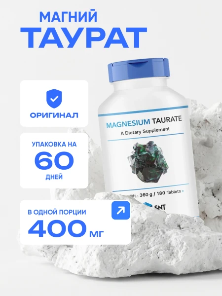 товар