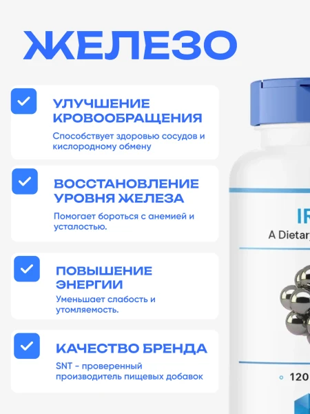 товар