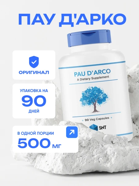 товар