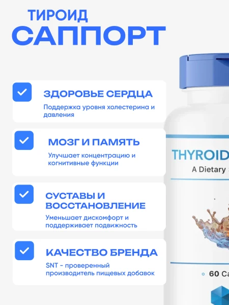 товар