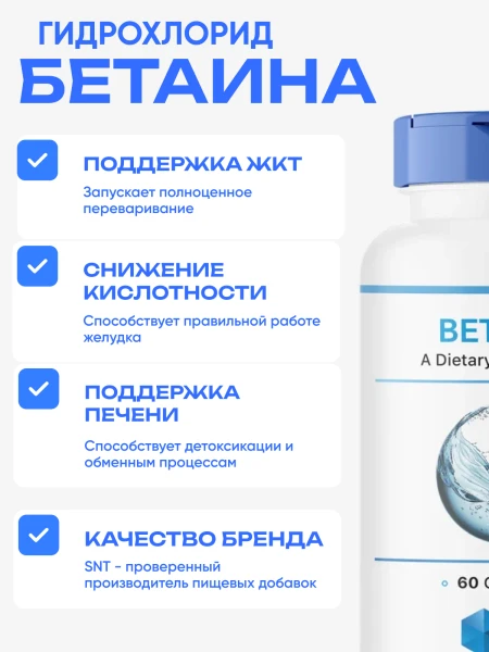 товар