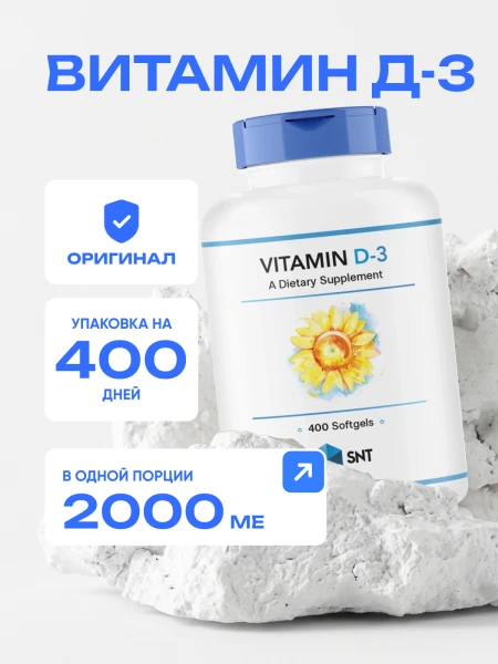 товар