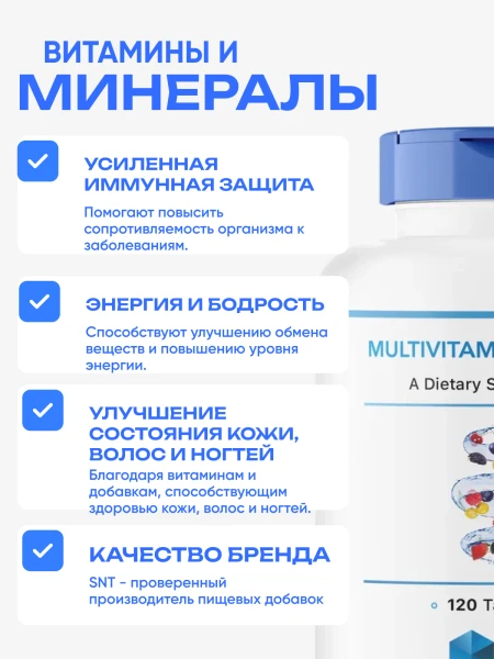 товар