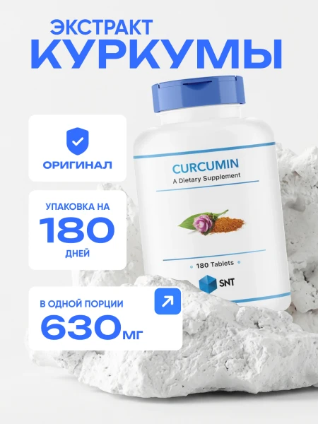 товар
