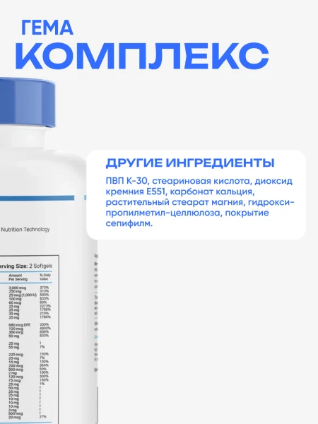 товар