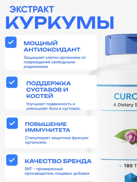 товар