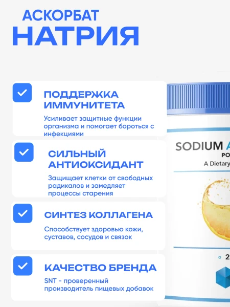 товар