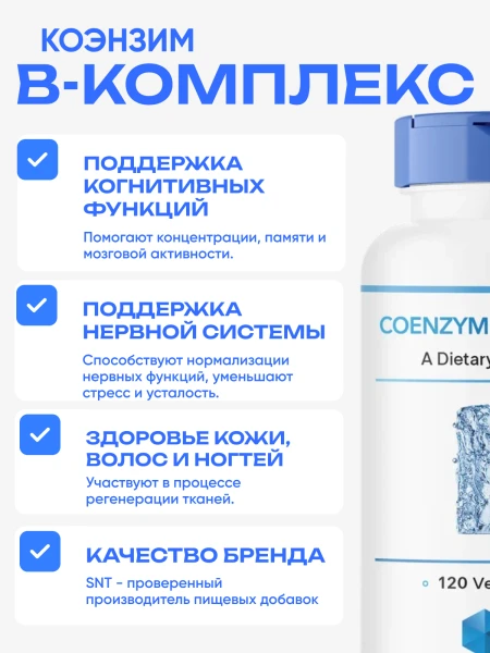 товар