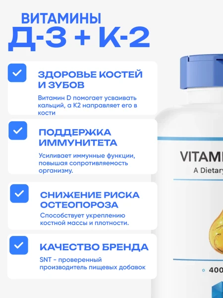 товар