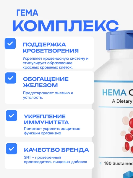 товар