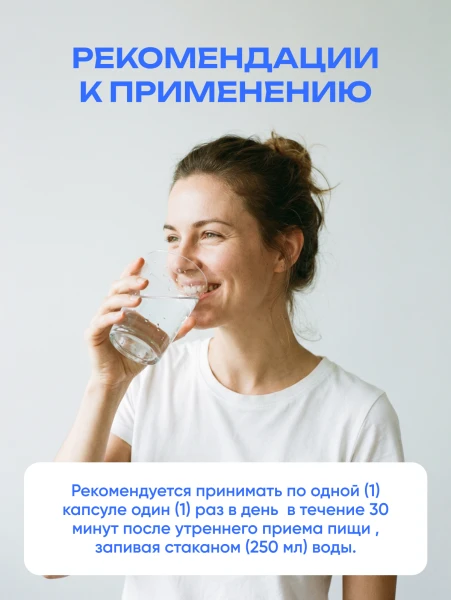 товар