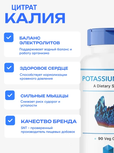 товар