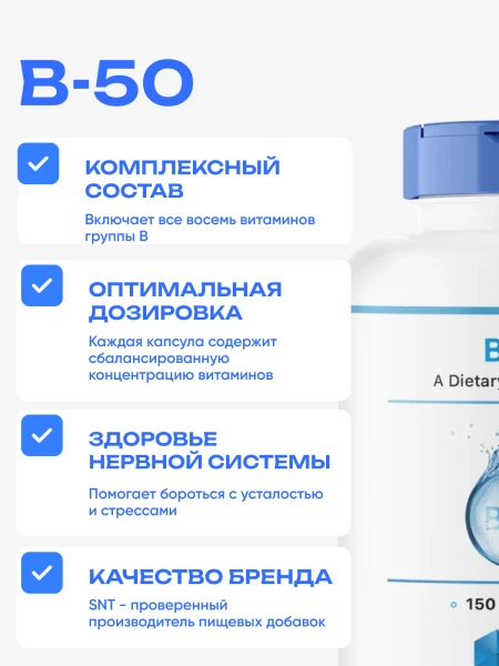 товар