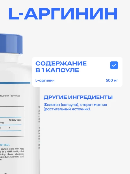 товар