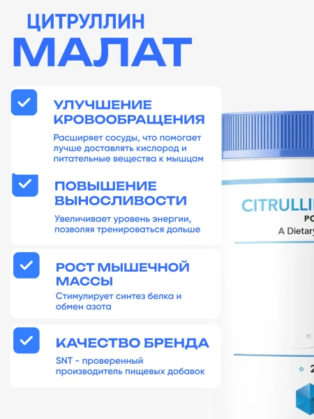 товар