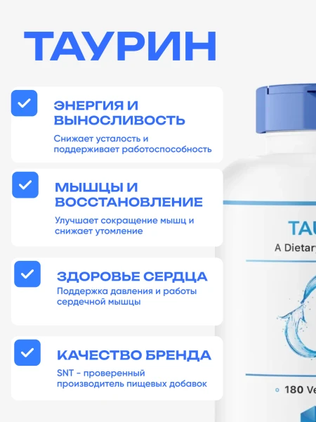 товар