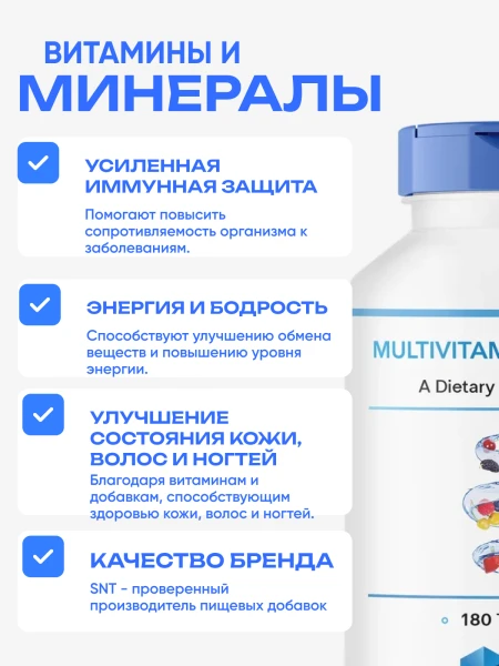 товар