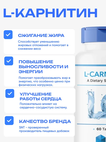 товар
