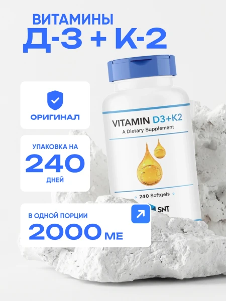 товар