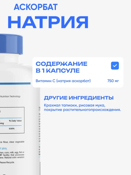 товар