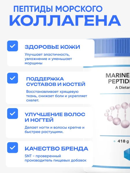 товар