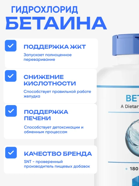 товар