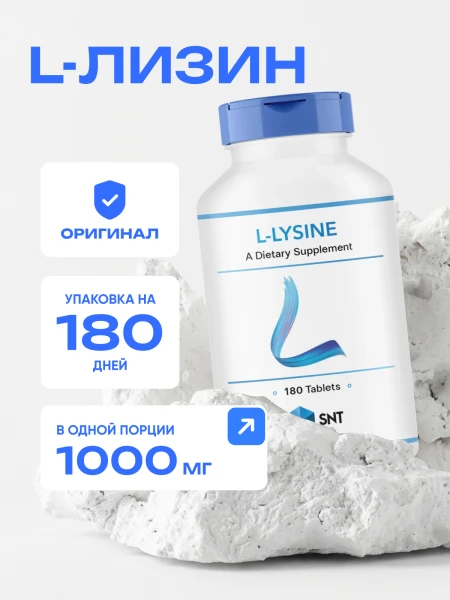 товар