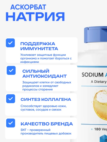 товар