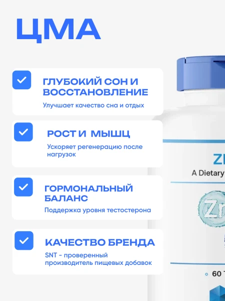 товар