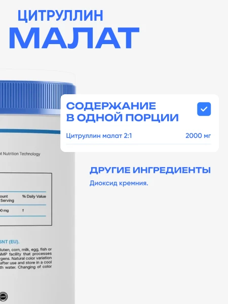 товар