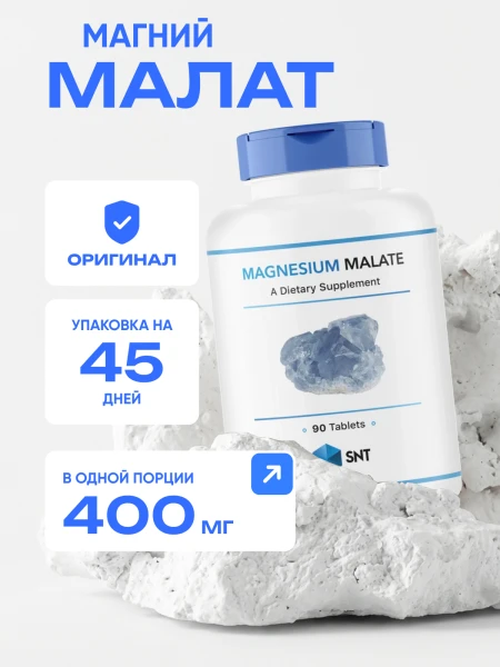 товар