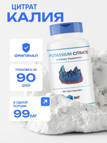 товар