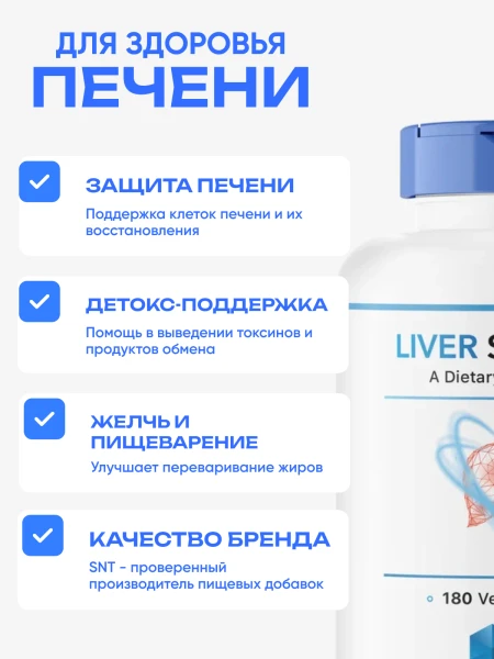 товар