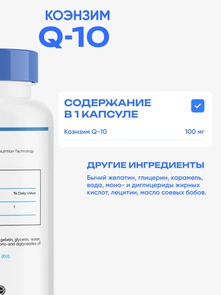 товар