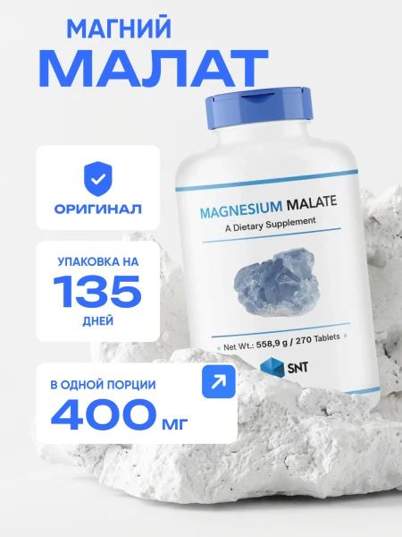 товар