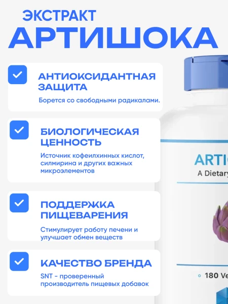 товар