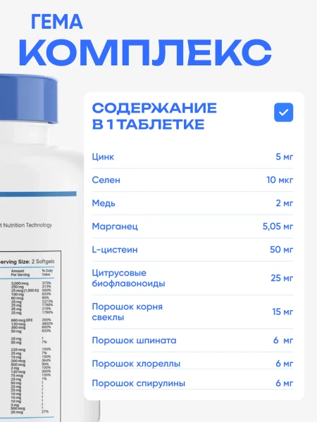 товар