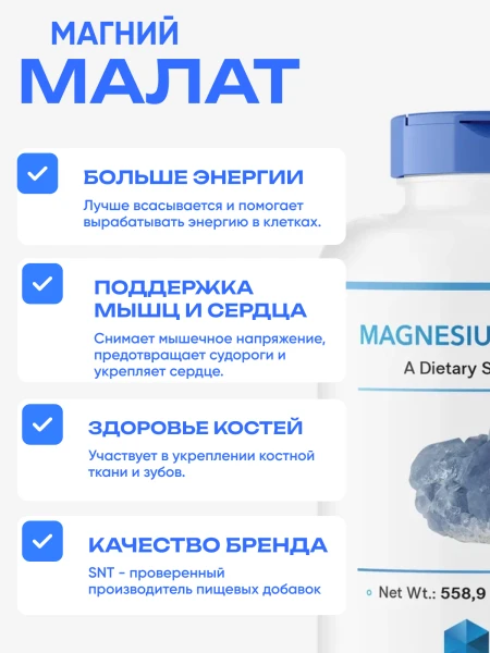 товар