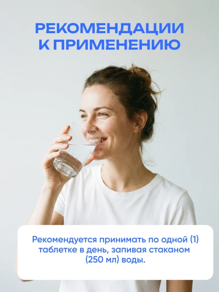 товар