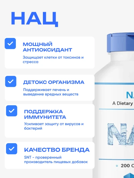 товар