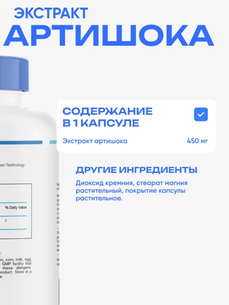 товар