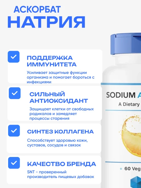 товар