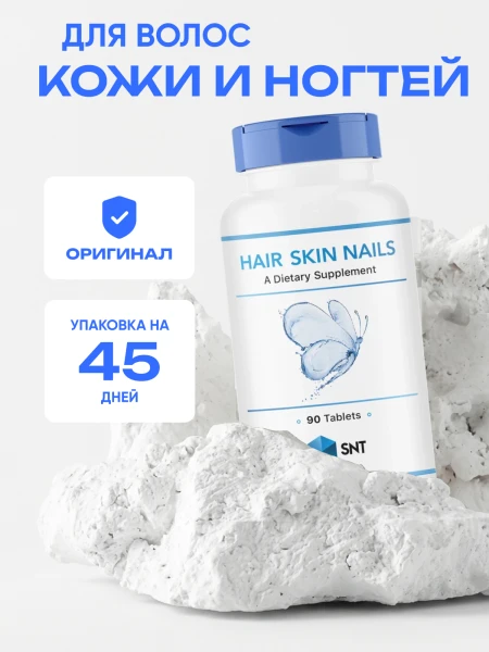 товар
