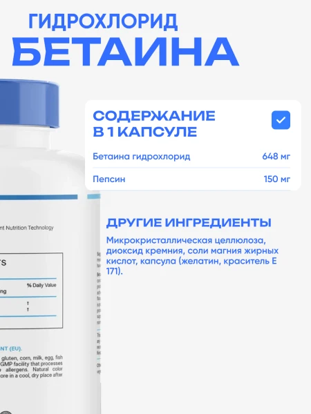 товар